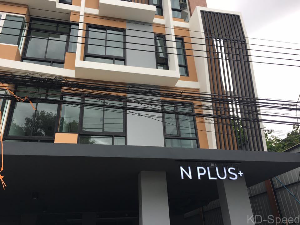 รูปที่ 4 ของ N Plus Apartment
