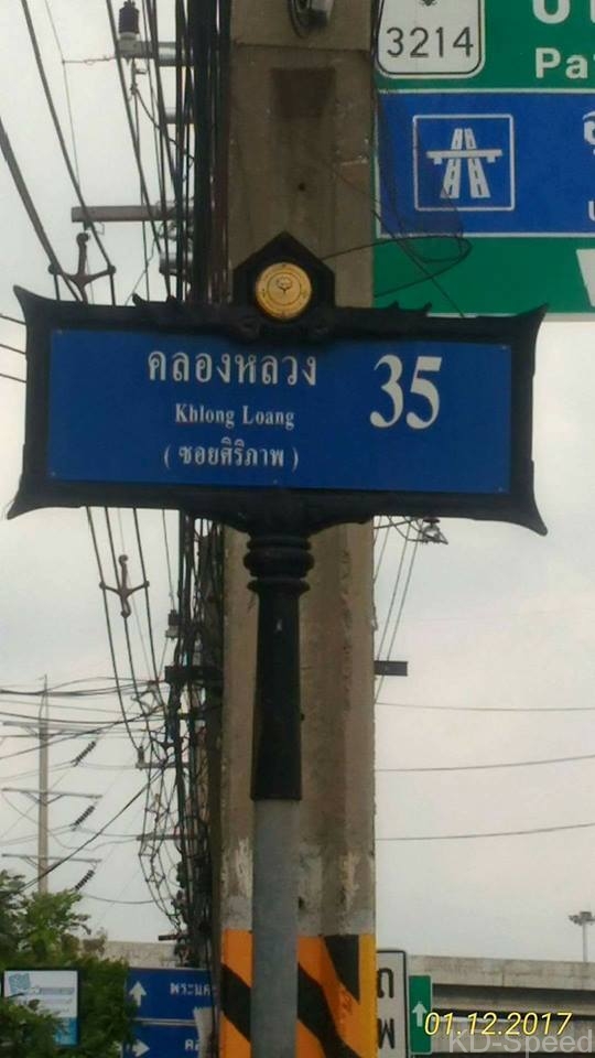 รูปที่ 3 ของ Goodmorning Apartment