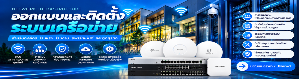 banner_03_network