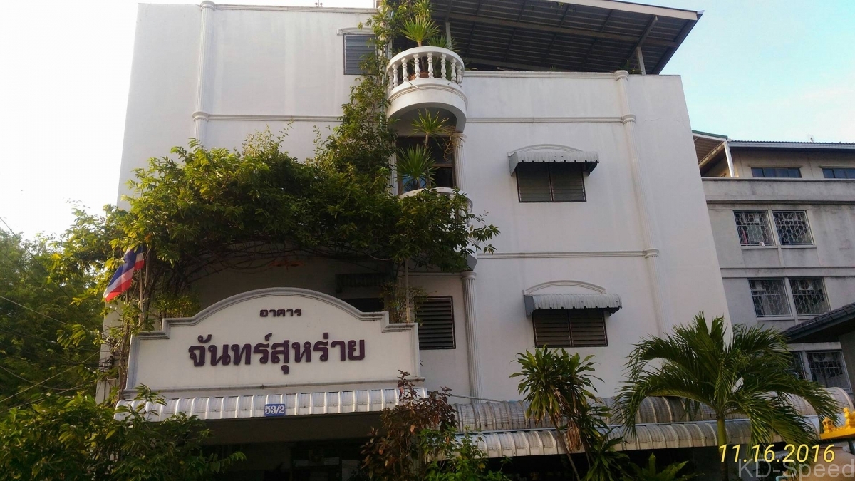 รูปที่ 4 ของ อาคาร จันทร์สุหร่าย