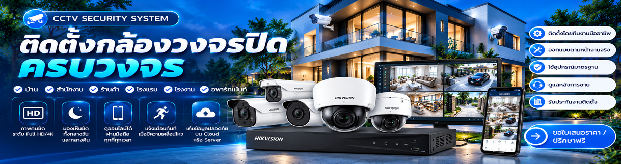 banner_02_cctv